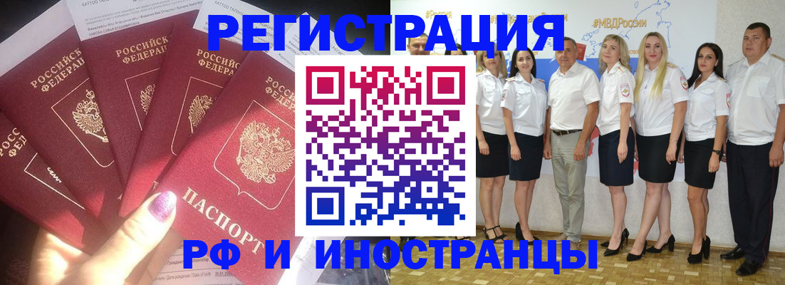 прописка паспорт в Туймазы